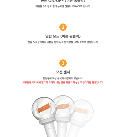 RIIZE - Official Light Stick (with K-Towns Light Stick Event)._