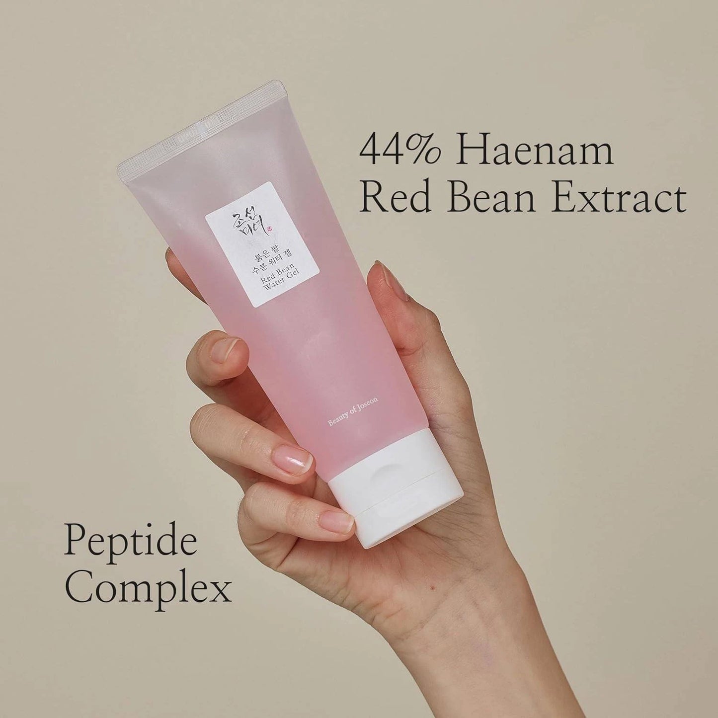 Beauty of Joseon - Red Bean Water Gel (100 mL).
