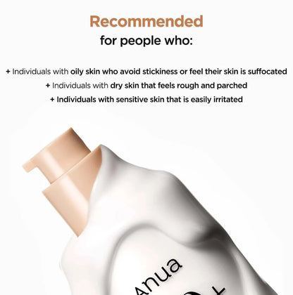 ANUA - Rice 70 Intensive Moisturizing Milk (150 mL).