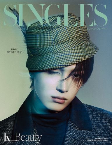 (PRE-ORDER 2025-12-29) Singles Magazine Japan VOL.12 (Cover: Ateez Hongjoon)(2 Covers)(POB - Hongjoong Photocard Included)