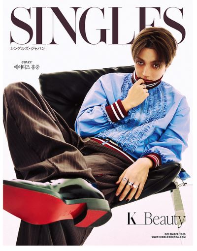 (PRE-ORDER 2025-12-29) Singles Magazine Japan VOL.12 (Cover: Ateez Hongjoon)(2 Covers)(POB - Hongjoong Photocard Included)